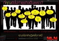 ธุรกิจเครือข่าย mlm สัญชาติไทย ให้คนไทยมั่งคั่งร่ำรวย  เป็นอัพไลน์ชาวโลก ด้วย Snatur และระบบ Epayfriend