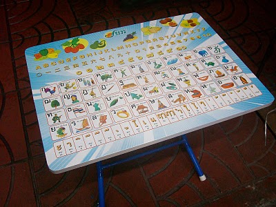 ขายโต๊ะเขียนหนังสือเด็ก, ขายโต๊ะกข. รูปที่ 3