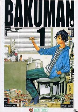 ขายหนังสือการ์ตูน เรื่อง Bakuman เล่ม 1-8 >> 300 บาท รูปที่ 1