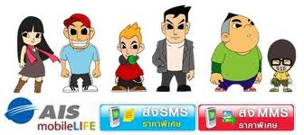 3G 150 บาท ได้ 30 ชั่วโมง  โปรโมชั่นโทรฟรี กลางวันกลางคืน GPRS BB WIFI MMS SMS รูปที่ 7