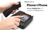 รูปย่อ จำหน่าย Phone X Phone แท่นวาง iPhone เป็นโทรศัพท์ตั้งโต๊ะ รูปที่3