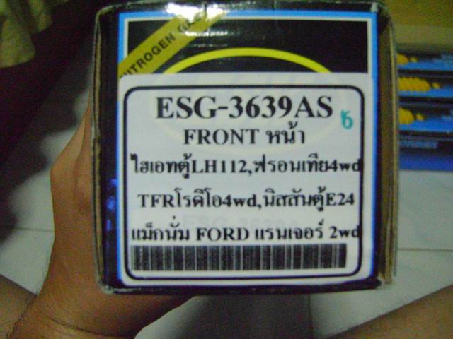 ตัวแทนจำหน่าย โช๊คอัพ ESK แก๊สกึ่งน้ำมัน (ตัวใหญ่) SUPER สีทอง  เหมาะสำหรับ รถเก๋ง, ปิ๊กอัพ, 6ล้อ, 10ล้อ ,ราคาูเบาเบา รูปที่ 7