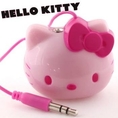 ลำโพงจิ๋ว Sanrio Hello Kitty Face Mini-Speaker (Pink)