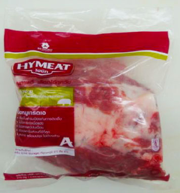 ขายหมูอนามัย HyMEAT รูปที่ 1