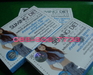 รูปย่อ LIPO 8 Burn Slim สลายและเร่งการเผาผลาญไขมัน รูปที่3