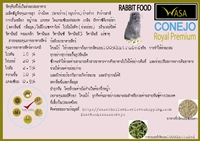 ส่งภาพประกวดลุ้นรางวัล ชมภาพยนตร์ 6D Thearter กับ Wasaconejo รูปที่ 4