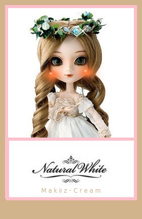 ครีมบำรุงผิวพรรณที่ดีที่สุด Natural White Cream รูปที่ 1