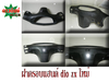 รูปย่อ ขาย อะไหล่รถป๊อบทุกรุ่น ราคาถูก รูปที่4