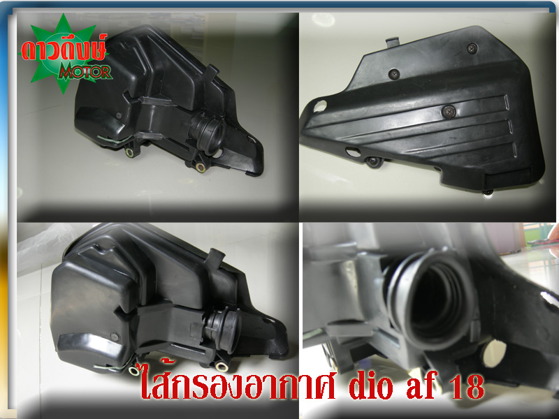 ขาย อะไหล่รถป๊อบทุกรุ่น ราคาถูก รูปที่ 1