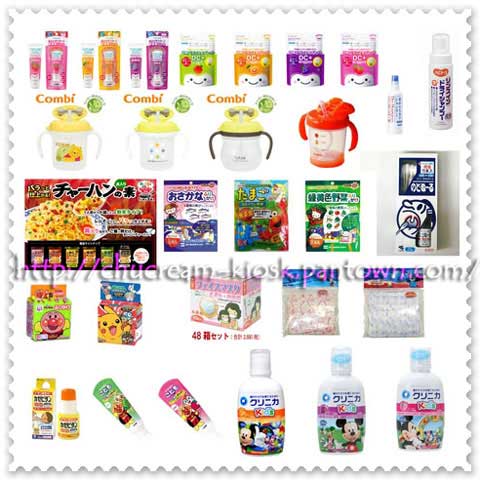 มุฮิ พีเจนท์ วิตามินเด็ก เบบี้ไอน์สไตน์ ฝารองชักโครกเด็ก Sudocrem ครีมบำรุงผิว รูปที่ 4