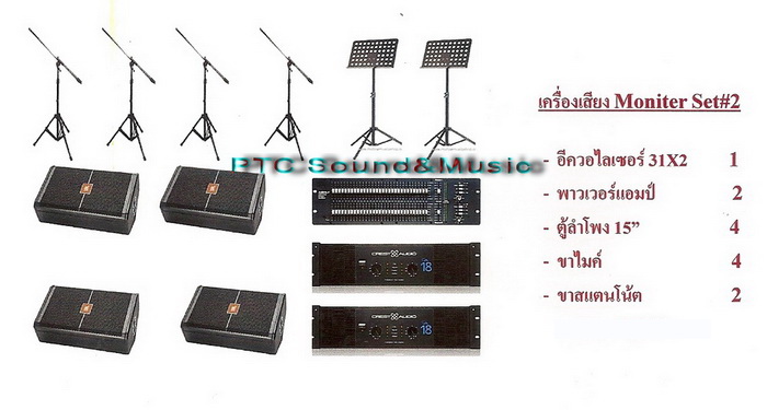 ให้เช่ากลองชุด,เครื่องดนตรี,เครื่องเสียง รูปที่ 5