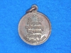 รูปย่อ เหรียญหลวงพ่อเกษม เขมโก จ.ลำปาง เหรียญรุ่นนี้เป็นเหรียญกลมเล็กไซส์เท่าเหรียญบาท เนื้อทองแดง ผิวเดิม รุ่นชนะศึกชายแดน  รูปที่2