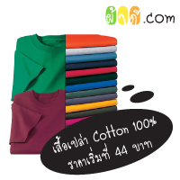 ผ้าดี.com แหล่งรวมผ้ายืดจากโรงทอ - ผ้าพื้นเรียบ ผ้าจูติ ผ้าสลาฟ ผ้าโพลี ผ้าไมโคร ผ้ามัน ผ้ากีฬา ผ้าไหมจีน ผ้าต่วนซาติน เ รูปที่ 2