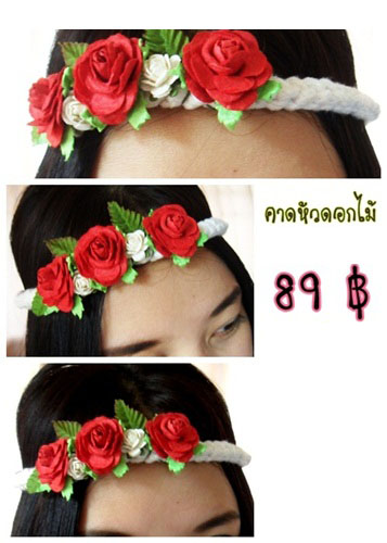 จำหน่ายเชือกคาดผมแฟชั่นที่มาแรงในปัจจุบัน รูปที่ 5