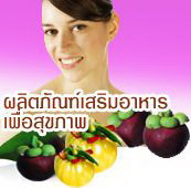 Z-Brease ซีเบรสส์ สุดยอดผลิตภัณฑ์เสริมอาหาร เพื่ออกชู กระชับ ลดการปวดประจำเดือน ชะลอความแก่ เพิ่มความมั่นใจสำหรับสตรี  รูปที่ 6