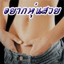 Z-Brease ซีเบรสส์ สุดยอดผลิตภัณฑ์เสริมอาหาร เพื่ออกชู กระชับ ลดการปวดประจำเดือน ชะลอความแก่ เพิ่มความมั่นใจสำหรับสตรี  รูปที่ 3