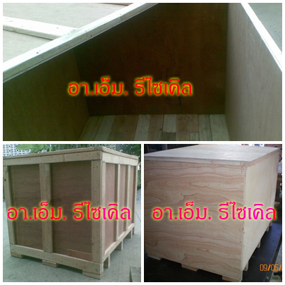 ลังไม้ พาเลทไม้ กล่องไม้ IPPC เพื่อการส่งออกหรือจัดเก็บ รูปที่ 3