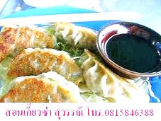 สอนเครป เครปเย็น ขนมเบื้อง ขนมโตเกียว มินิเครป แพนเค็ก เกี๊ยวซ่า ชานมไข่มุก โทร.0815846388 รูปที่ 6
