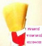 สอนเครป เครปเย็น ขนมเบื้อง ขนมโตเกียว มินิเครป แพนเค็ก เกี๊ยวซ่า ชานมไข่มุก โทร.0815846388 รูปที่ 1