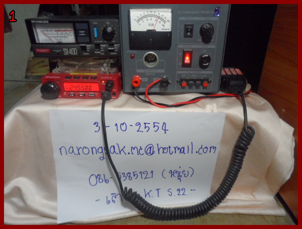 สายอากาศรอบตัว5/8 3ชั้น Y.K.T รูปที่ 3