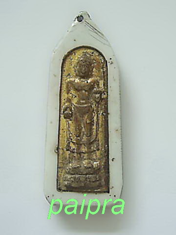 พระลีลาปางห้ามญาติ เนื้อผง รูปที่ 2