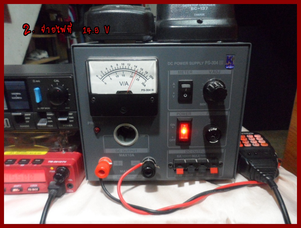 สายอากาศรอบตัว5/8 3ชั้น Y.K.T รูปที่ 4