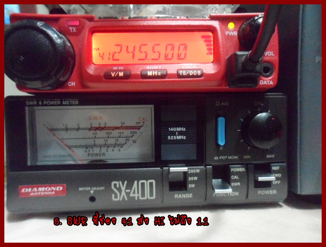 สายอากาศรอบตัว5/8 3ชั้น Y.K.T รูปที่ 6