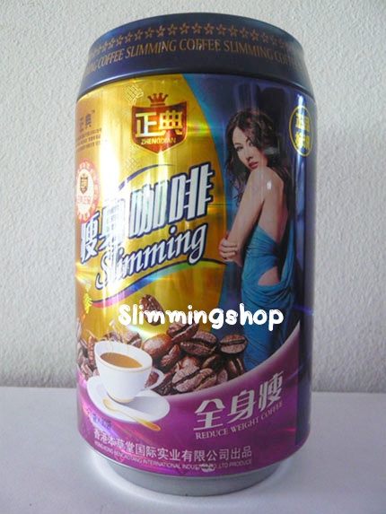 ปลีก-ส่ง ชา กาแฟลดน้ำหนัก สบู่สมุนไพรราคาถูก ผลิตภัณฑ์เพื่อผิวขาว เพื่อคุณสาวๆ โดยเฉพาะ รูปที่ 4