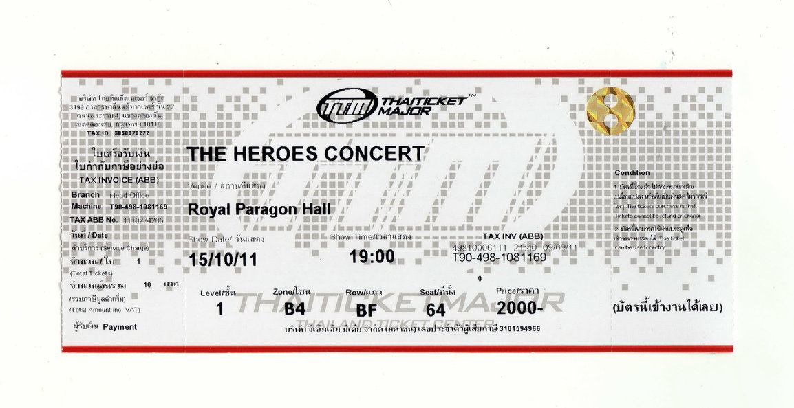 ลดสุดๆ บัตรคอนเสิร์ต The Heroes Concert 2,000 เหลือ 1,500 รูปที่ 1