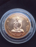 เหรียญในหลวงทรงผนวชเนื้อทองแดงที่ระลึกบูรณะพระเจดีย์วัดบวรนิเวศน์