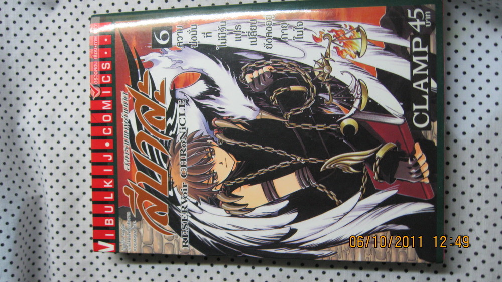 ขายหนังสือการ์ตูน 
