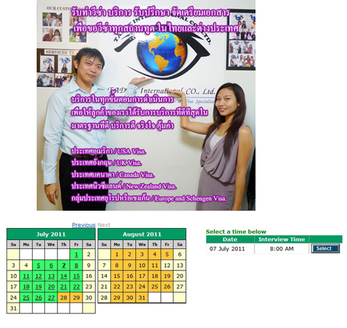 รับทำวีซ่ีืานักเรียน เรียนต่อ อเมริการับทำวีซ่านักเรียน วีซ่า นักเรียน อเมริกา USA Visa วีซ่านักเรียน Students VISA รูปที่ 3