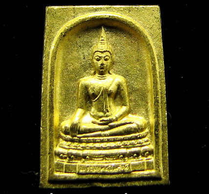 พระสมเด็จ เลี่ยมทอง นน. 14.15 g รูปที่ 7