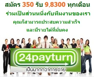 ทำง่าย ง่าย แต่รับ 98,300/เดือน‏ รูปที่ 1