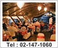ล่องเรือดินเนอร์เหมาลำ ทานอาหารบนเรือโทร 02-147-1060 งานจัดเลี้ยง แต่งงานบนเรือ...