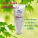 รูปย่อ Le Riche Whitening Body Set (ชุดบำรุงผิวกายให้ขาวใส) รูปที่5