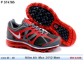 รองเท้า NIke Air Max รุ่น 2009, 2010 และ 2011 โทร. 085 324 4616