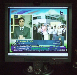 USB TV BOX NB221 ดูทีวีผ๋านโน้ตบุ๊ค หรือ PC ไม่ต้องต่อเน็ต สามารถอัดรายการโปรดได้ทันทีลงฮาร์ดดิสก์ รูปที่ 5