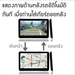 รูปย่อ ขายGPSจีพีเอสขนาดใหญ่สุด 7นิ้วโปรแกรม POWERMAP Z9 +BT+เมม4G+หนัง12เรื่อง+10+เกมส์+พิเศษสนไจซื้อหลายเครื่องสำหรับหน่วยงาน รูปที่5