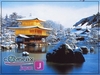 รูปย่อ เที่ยวโตเกียว-โอซาก้าต้อนรับปีใหม่ 2555 สวนสนุกโตเกียวดิสนีย์+ยูนิเวอร์แซลฯ เล่นลานสกีฟูจิ 7 วัน 4 คืน (บินTG) รูปที่5