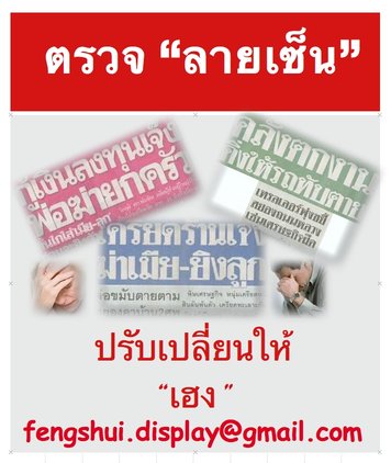 ดูโหงเฮ้ง ( ฟรี ) รูปที่ 2