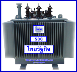 จำหน่ายหม้อแปลงไฟฟ้าแรงสูง โทร090-135-2028 รูปที่ 1