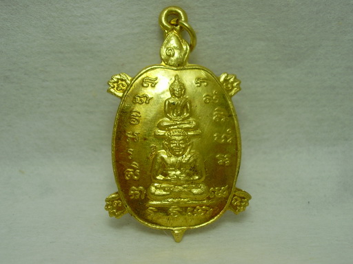 พระพุทธชินราช ภ.ป.ร เนื้อทองคำ ทรงเสมา รูปที่ 7