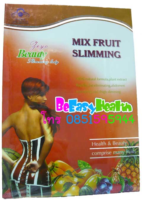 Mix fruit slimming อาหารเสริมลดน้ำหนักจากผลไม้รวม   รูปที่ 1