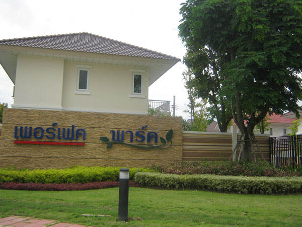 สถานรับเลี้ยงและพัฒนาการเด็ก มายคิดส์ เนอสเซอรี่ เฮ้าส์ (เนอสเซอรี่สามภาษา) ไทย อังกฤษ ญี่ปุ่น รูปที่ 6