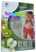 รูปย่อ Mix fruit slimming อาหารเสริมลดน้ำหนักจากผลไม้รวม   รูปที่4