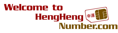 HengHengNumber ศูนย์รวม เบอร์สวย,เบอร์ดี,เบอร์มงคล,เบอร์เฮง, เบอร์มีพลัง รูปที่ 1