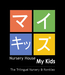 รูปย่อ สถานรับเลี้ยงและพัฒนาการเด็ก มายคิดส์ เนอสเซอรี่ เฮ้าส์ (เนอสเซอรี่สามภาษา) ไทย อังกฤษ ญี่ปุ่น รูปที่1