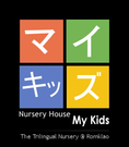 สถานรับเลี้ยงและพัฒนาการเด็ก มายคิดส์ เนอสเซอรี่ เฮ้าส์ (เนอสเซอรี่สามภาษา) ไทย อังกฤษ ญี่ปุ่น