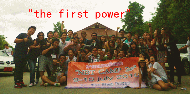 the first power เปิดโอกาสทางธุรกิจmlm ธุรกิจเคือข่าย สายพันธ์ไทย สำหรับวัยรุ่นยุคใหม่ รูปที่ 5